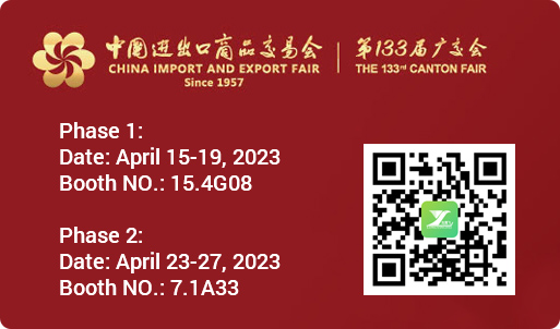 The 133rd Canton Fair  